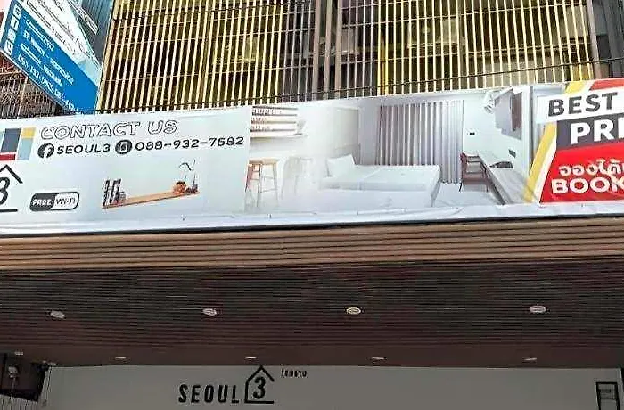 Seoul3 & Slow Bar Cafe 2*